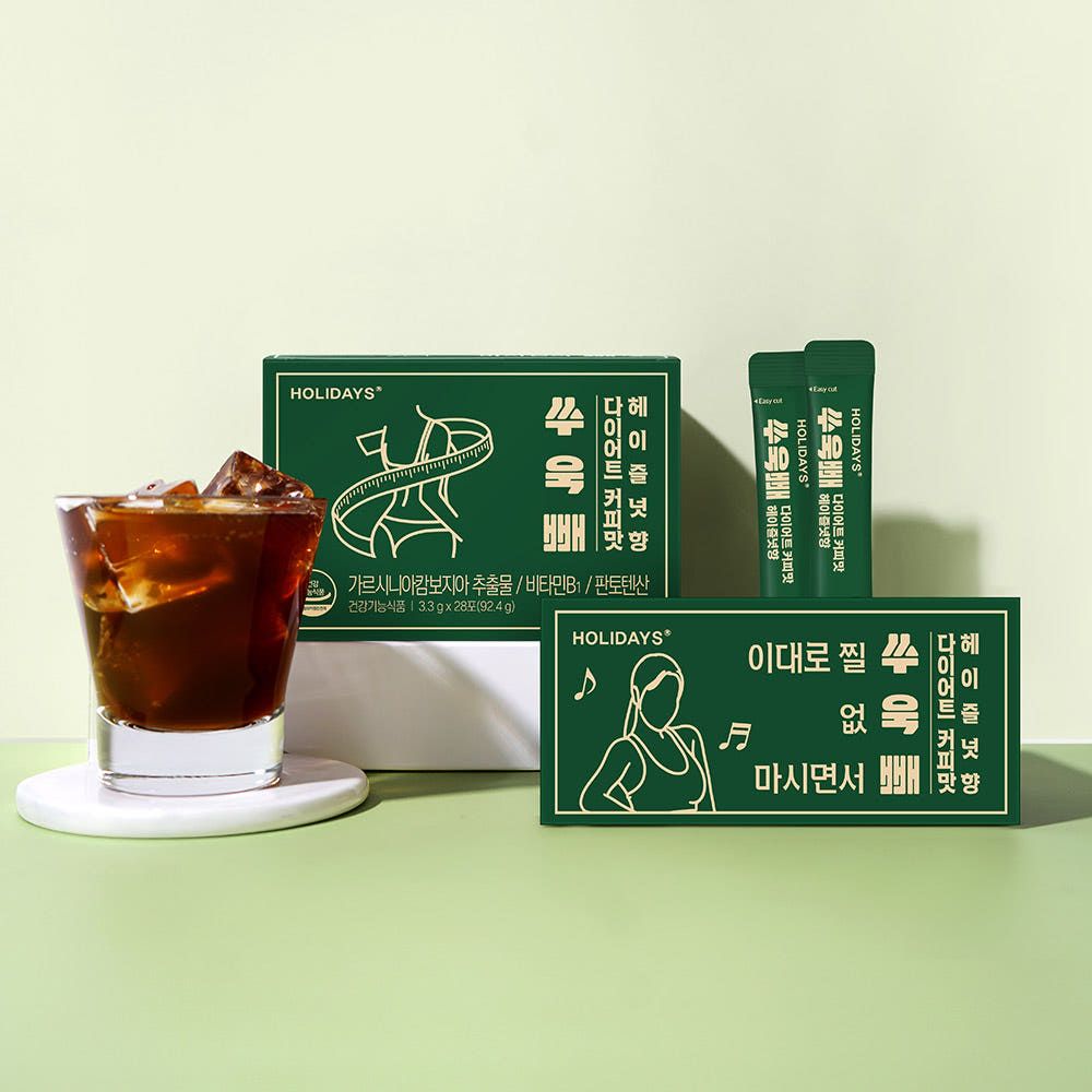 HOLIDAYS Diet Supplement (Hazelnut Flavor) | Drinkable Diet with Water-Soluble Garcinia Cambogia, DSM Vitamin B1 & Pantothenic Acid, Green Coffee & Fiber | 28 Sticks×4boxes _ Made in KOREA